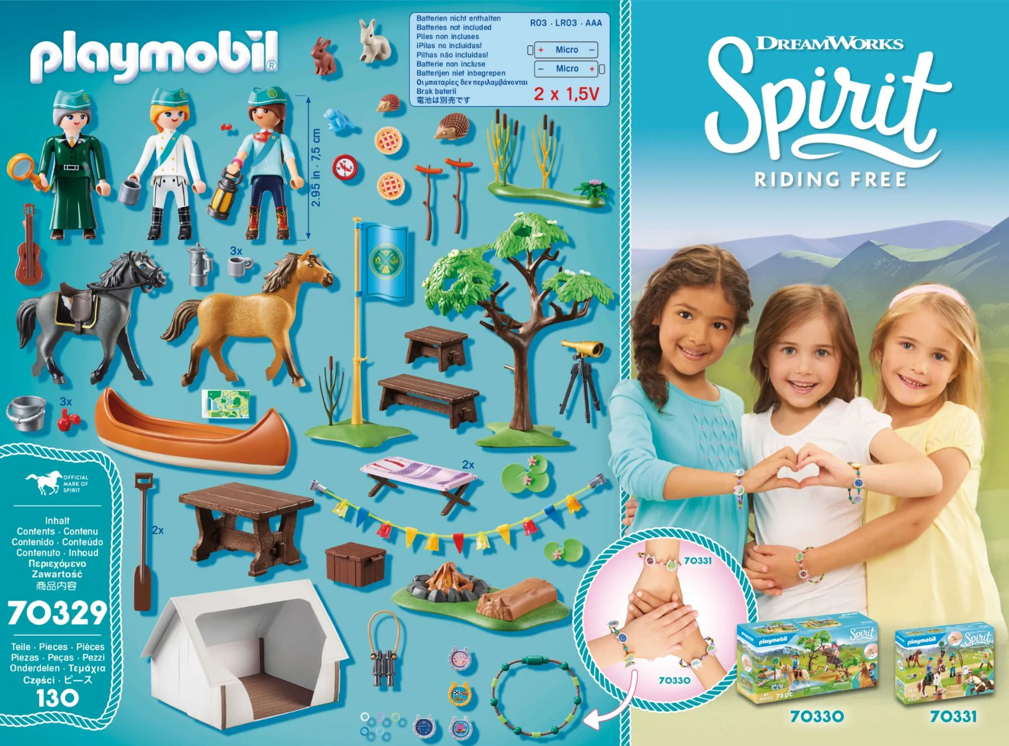 Summer Campground – box_back
